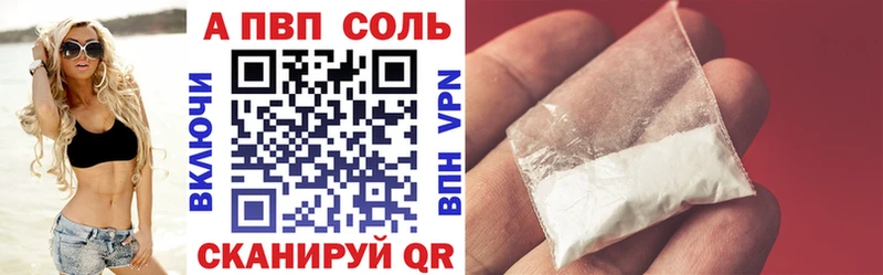 APVP крисы CK  Солигалич 