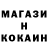 ЭКСТАЗИ круглые Hank Johnson