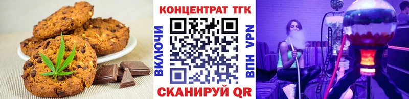 где купить   Солигалич  Cannafood конопля 