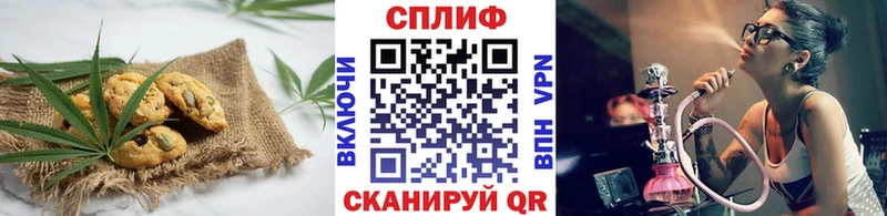 Cannafood конопля Солигалич