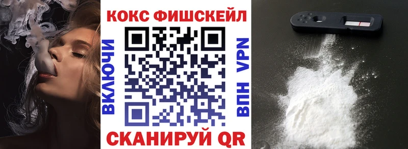 Кокаин Перу продажа наркотиков Солигалич