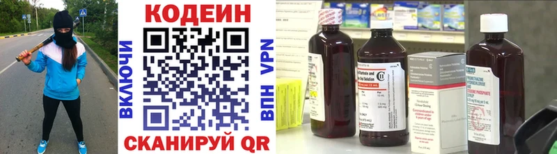 KRAKEN   Солигалич  Codein Purple Drank 