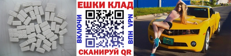 ЭКСТАЗИ 250 мг  купить   Солигалич 