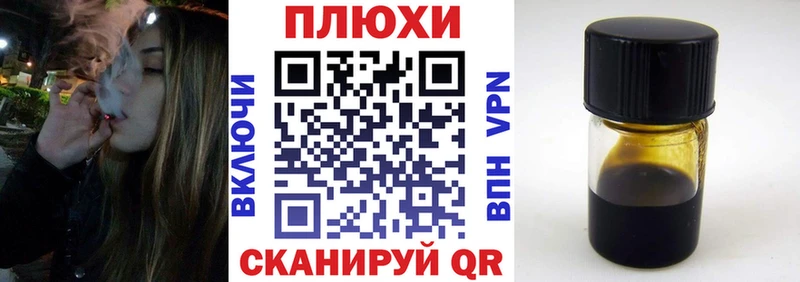 наркотики  Солигалич  mega вход  Гашиш hashish 