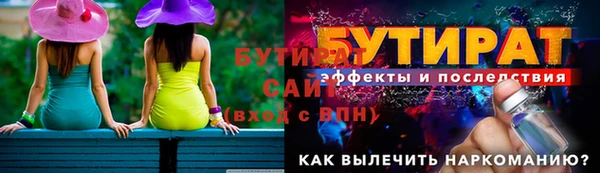 гидропоника Армянск