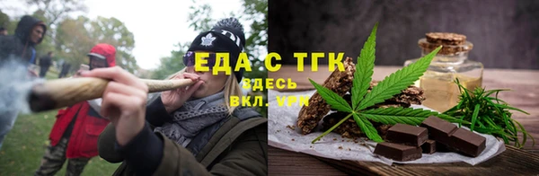 прущий лед Аркадак