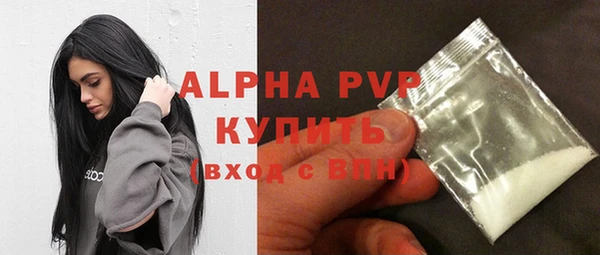 прущий лед Осинники