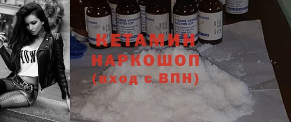 марки lsd Осташков