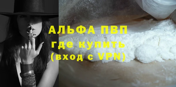 прущие крисы Балабаново