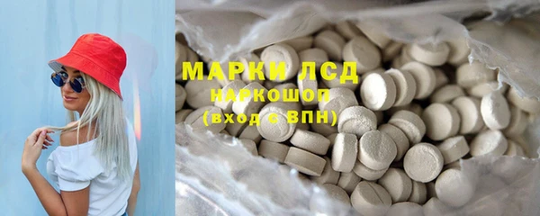 амфетамин Арсеньев