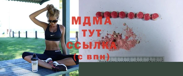 амф Остров