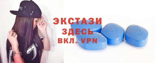 прущий лед Аркадак