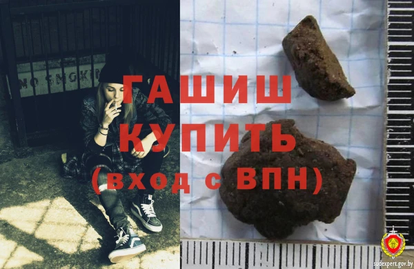амфетамин Арсеньев
