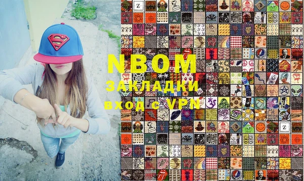 марки lsd Осташков
