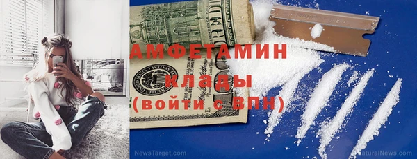 амфетамин Арсеньев