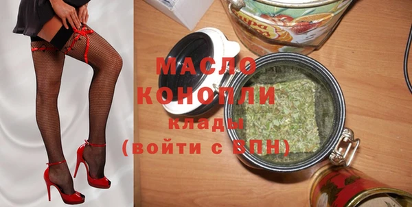 прущий лед Аркадак