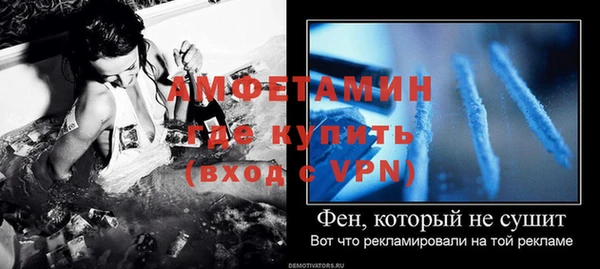 амфетамин Арсеньев