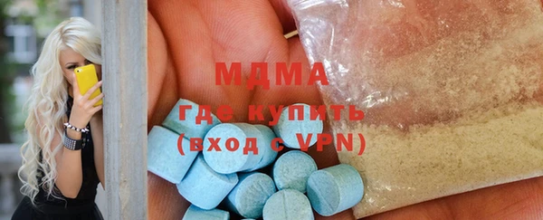 марки lsd Осташков
