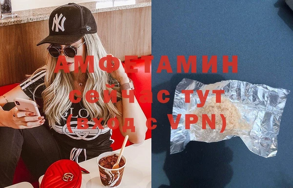 прущий лед Аркадак