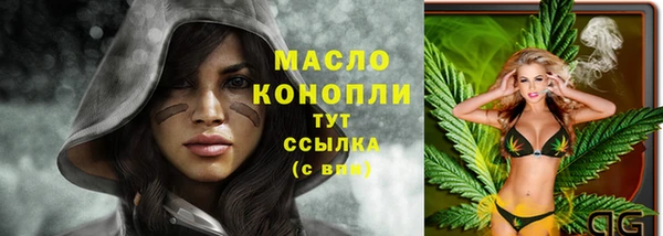 прущий лед Осинники