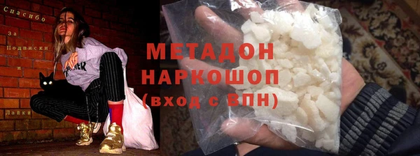 амфетамин Арсеньев
