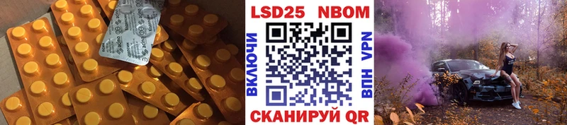 ЛСД экстази ecstasy  Солигалич 
