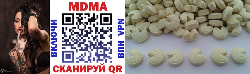 МДМА кристаллы Солигалич