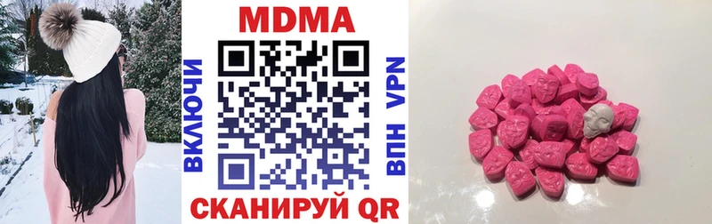наркошоп  kraken tor  MDMA VHQ  Солигалич 