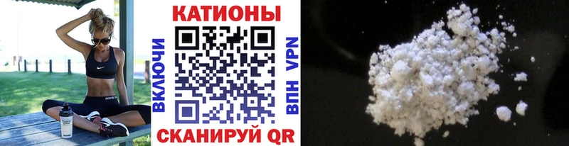 МЕФ mephedrone  где найти   Солигалич 