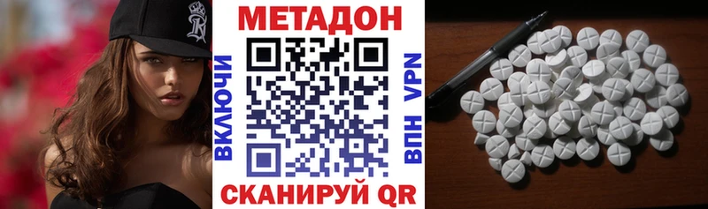 MEGA онион  Солигалич  МЕТАДОН VHQ  где купить наркоту 