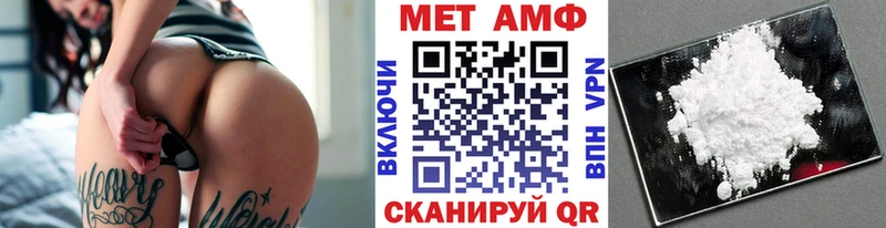 наркота  Солигалич  блэк спрут зеркало  Первитин Methamphetamine 