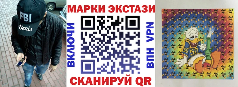 Марки N-bome 1,5мг  Солигалич 