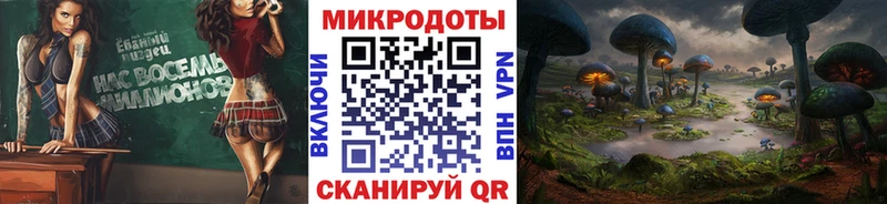 Галлюциногенные грибы Magic Shrooms  Солигалич 