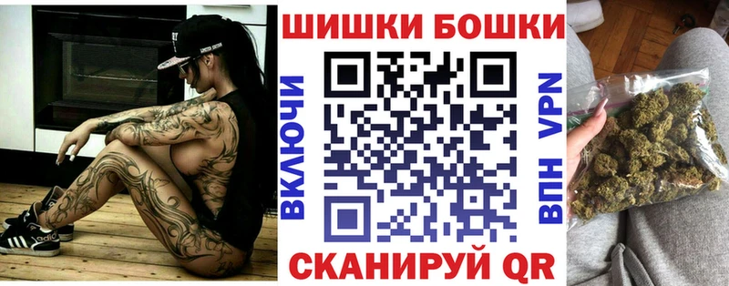 Бошки Шишки конопля  Солигалич 